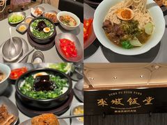 -杭州湖滨银泰in77