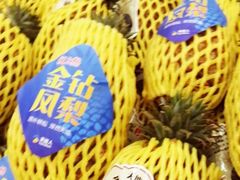 -杰记水果(桃源店)