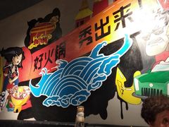 -火锅岛潮牌自助餐厅(天津天佑城店)