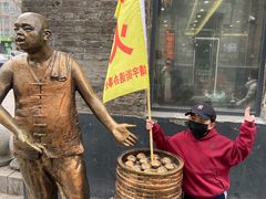 -张包铺(道外店)