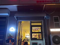 -吹泡·Triphop(棋盘店)