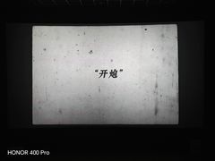 -金逸影城(光美江宁IMAX店)