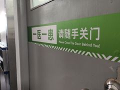 -首都医科大学宣武医院