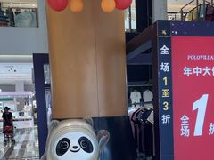 -资和信百货商场