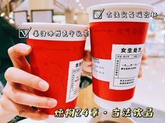 -炖物24章·顺时轻养茶(杭州大厦店)