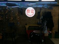 -俭让佬妈现卤串串(温江总店)