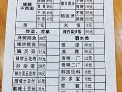 -贤花饭店(城阳店)