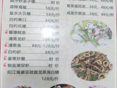 -秋姐美食店(旅游大道店)