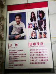 -小齐发型Star·Salon