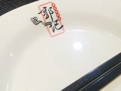 -贰號小院潮汕砂锅粥(前海西街店)