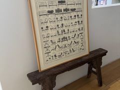 -设计共和 Design Republic(江宁路店)
