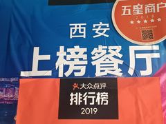 -温州一家人美食(西木头市店)