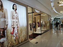 -方恒购物中心(望京小街店)