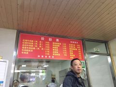 -旺泉餐饮店·清真牛肉面馆