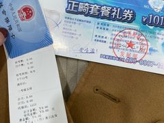 -杭州口腔医院(城西院区)