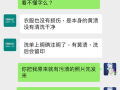 -福奈特洗衣·洗鞋·奢侈品护理(苏河湾店)