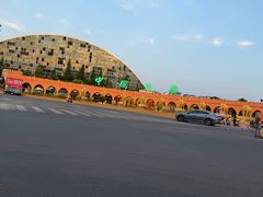 -中国死海旅游度假区