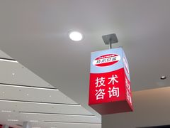 -上海和展广汽丰田4S店(老闵行店)