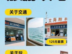 -渔家厨坊·海鲜大排档(湄洲岛店)