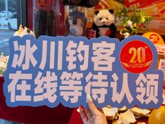 -管氏翅吧(地安门创始店)