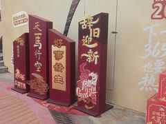 -开元商城(钟楼店)