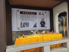 -洪泽湖古堰景区