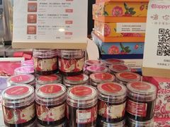 -HappyMiss花满楼·鲜花饼·鲜花茶·伴手礼(上海环球港店)