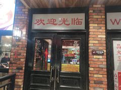 -品大三(大行宫店)