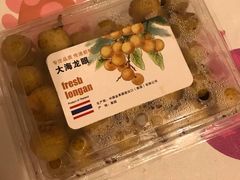泰国进口龙眼-盒马鲜生(莱蒙都会店)