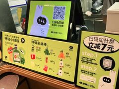 -混果汁(福田领展中心城店)