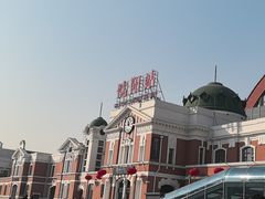 -沈阳站