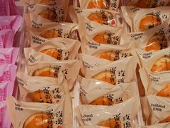 -好利来(新华百货店)