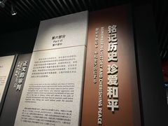 -沈阳“九·一八”历史博物馆