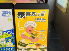 -喜茶(广州中山六路店)