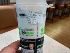 台湾青蛙撞奶(热)-正负二度C(东城万达店)