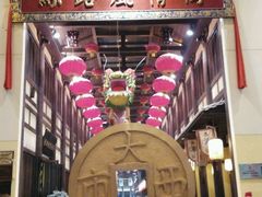 -西安大唐西市博物馆