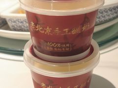 -羲和雅苑•北京烤鸭(国贸商城店)