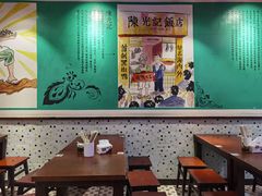 -陈光记烧腊(长寿路店)