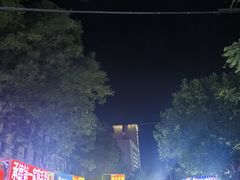 -二仙居商业街