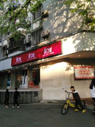 点击看大图 -玛瑞莎·儿童·亲子摄影(越秀店)