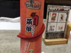 -火影忍者一乐拉面(环球港店)
