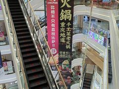 -吾悦广场(南京鼓楼店)