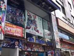 -Animate(秋叶原本馆)