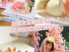 -1-7Bread(深业上城店)