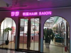 -BULB STUDIO 巴柏明星发型工作室