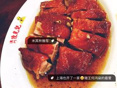 -陈光记烧腊(长寿路店)