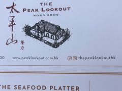 -太平山餐厅(山顶道店)