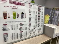-赵总请喝茶(海岸城店)
