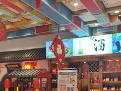 -和源祥·日照菜扛把子(万平口一店)
