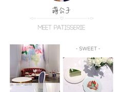 -Meet patisserie